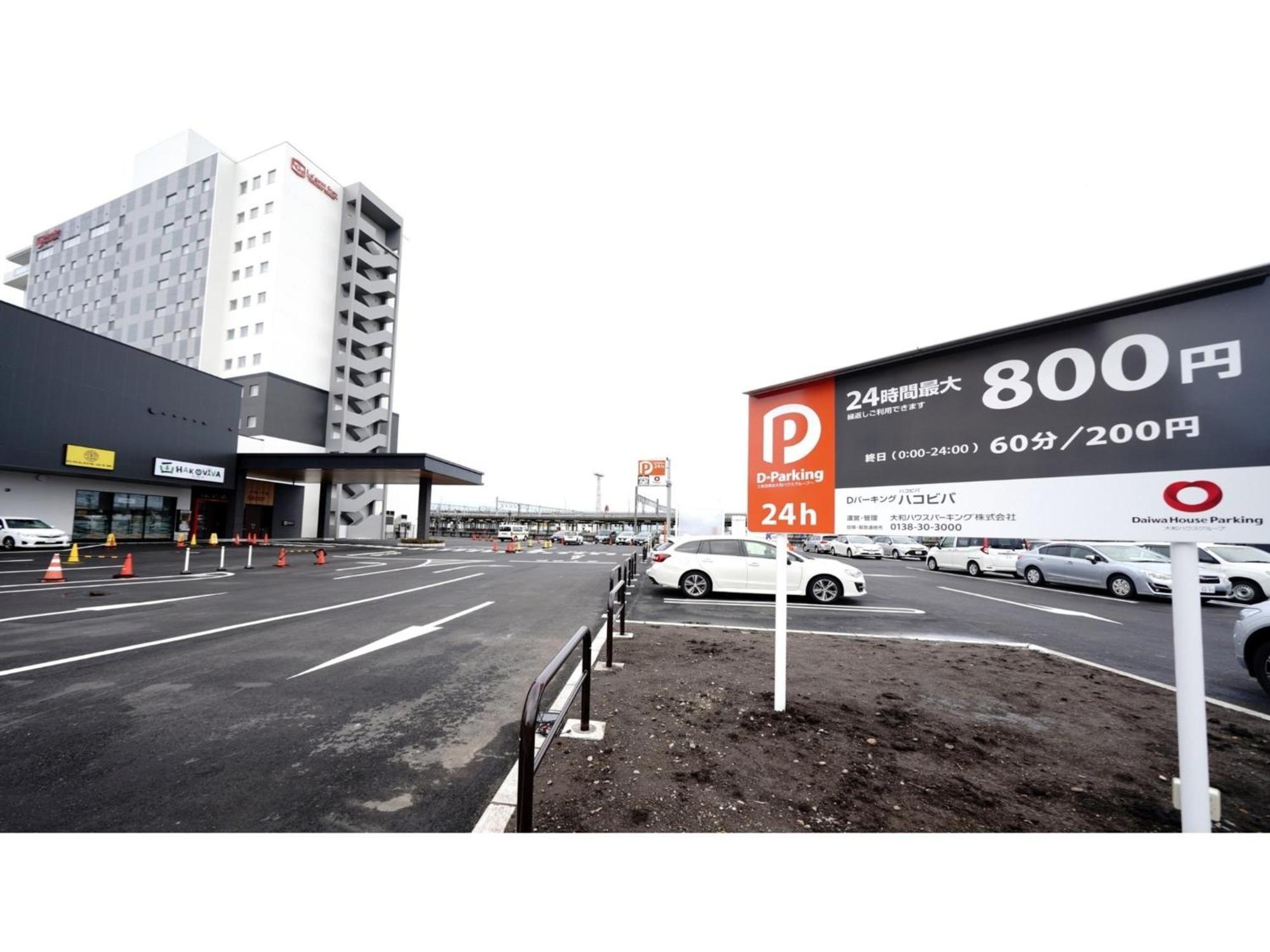 La'Gent Stay Hakodate Ekimae - Vacation Stay 75062V Екстер'єр фото