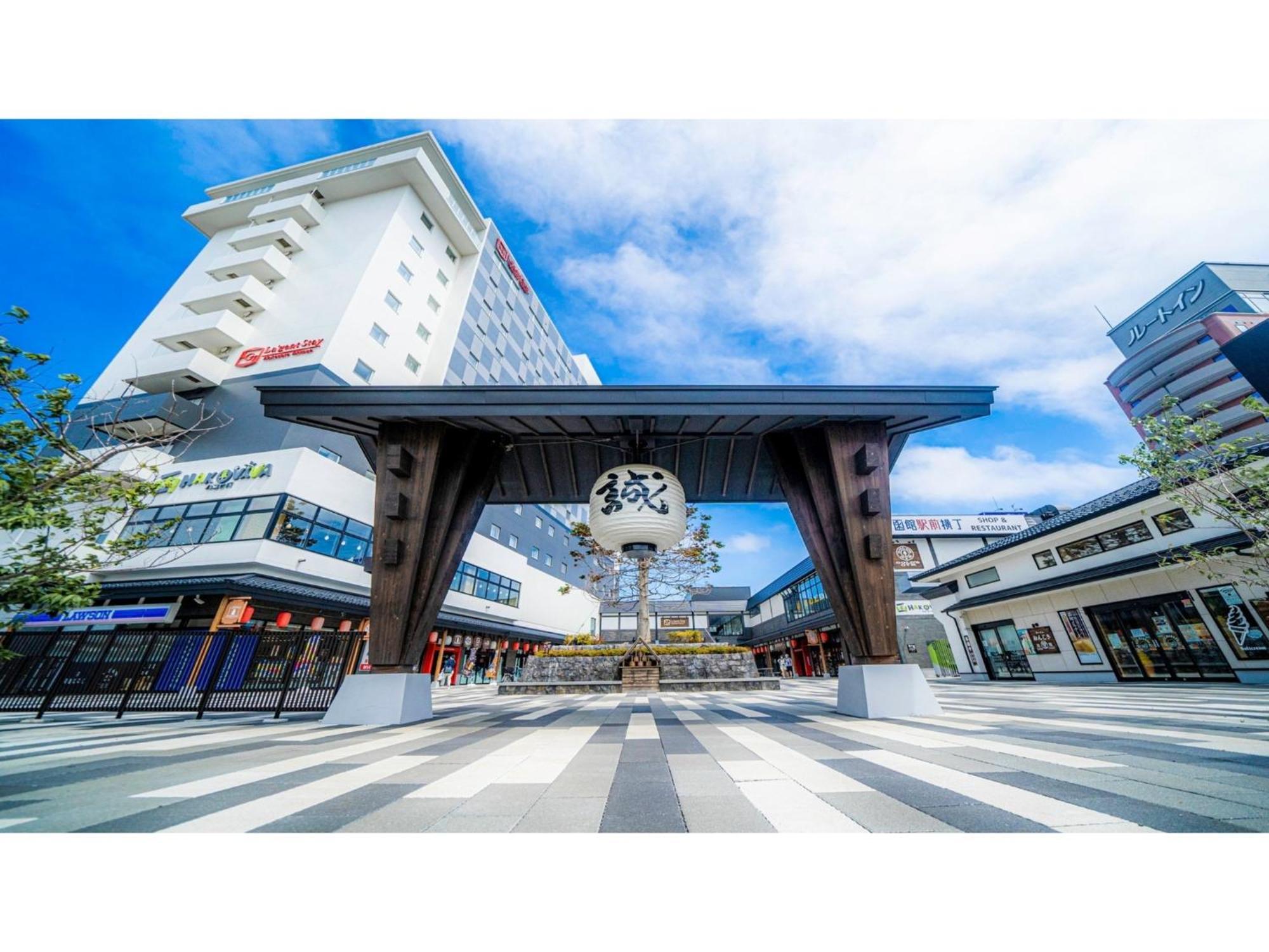 La'Gent Stay Hakodate Ekimae - Vacation Stay 75062V Екстер'єр фото